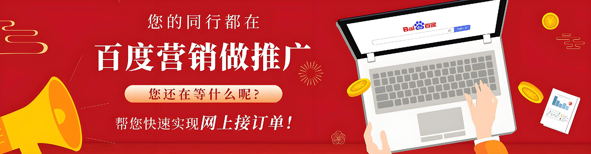 洱源sem代运营