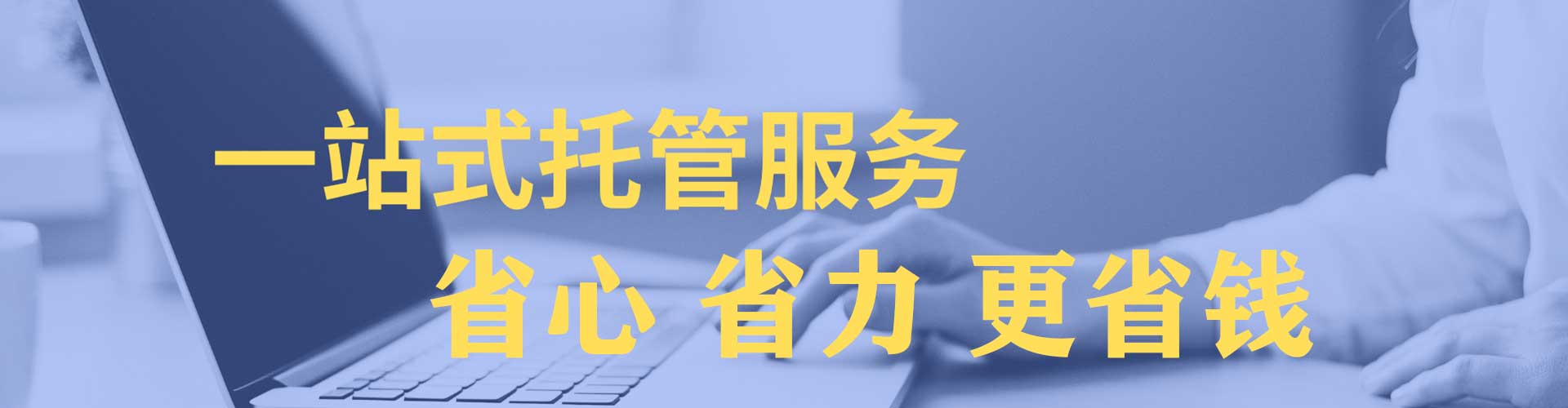 洱源百度推广运营